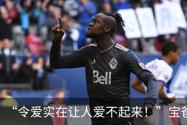 “令爱实在让人爱不起来！”宝爸抗拒和女儿亲近，网友：能理解，这孩子长的像裘千尺！