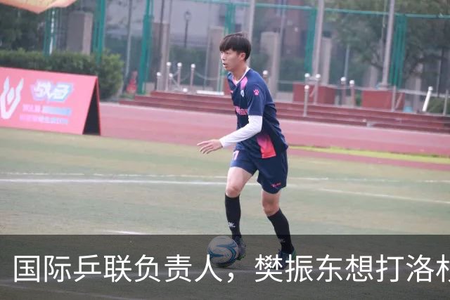 国际乒联负责人，樊振东想打洛杉矶奥运会，没有第三条路？